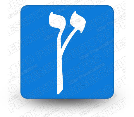 Hebrew Final Tsadi Blue Square PPT PowerPoint Image Picture