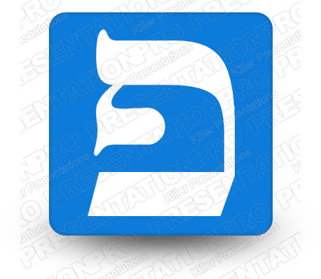 Hebrew Pe Blue Square PPT PowerPoint Image Picture