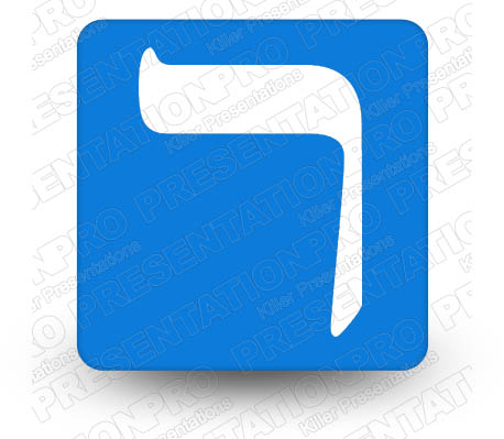 Hebrew Resh Blue Square PPT PowerPoint Image Picture