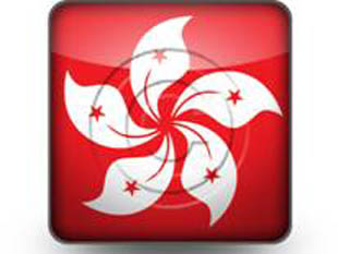 Download hong kong flag b PowerPoint Icon and other software plugins for Microsoft PowerPoint