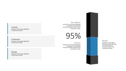 Fancy Column PowerPoint Infographic pptx design