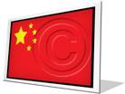 Download china flag f PowerPoint Icon and other software plugins for Microsoft PowerPoint