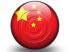 Download china flag s PowerPoint Icon and other software plugins for Microsoft PowerPoint