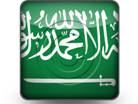 Download saudi arabia flag b PowerPoint Icon and other software plugins for Microsoft PowerPoint