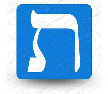 Hebrew Tav Blue Square PPT PowerPoint Image Picture